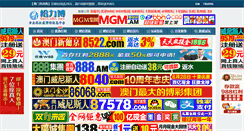 Desktop Screenshot of 1000bio.com